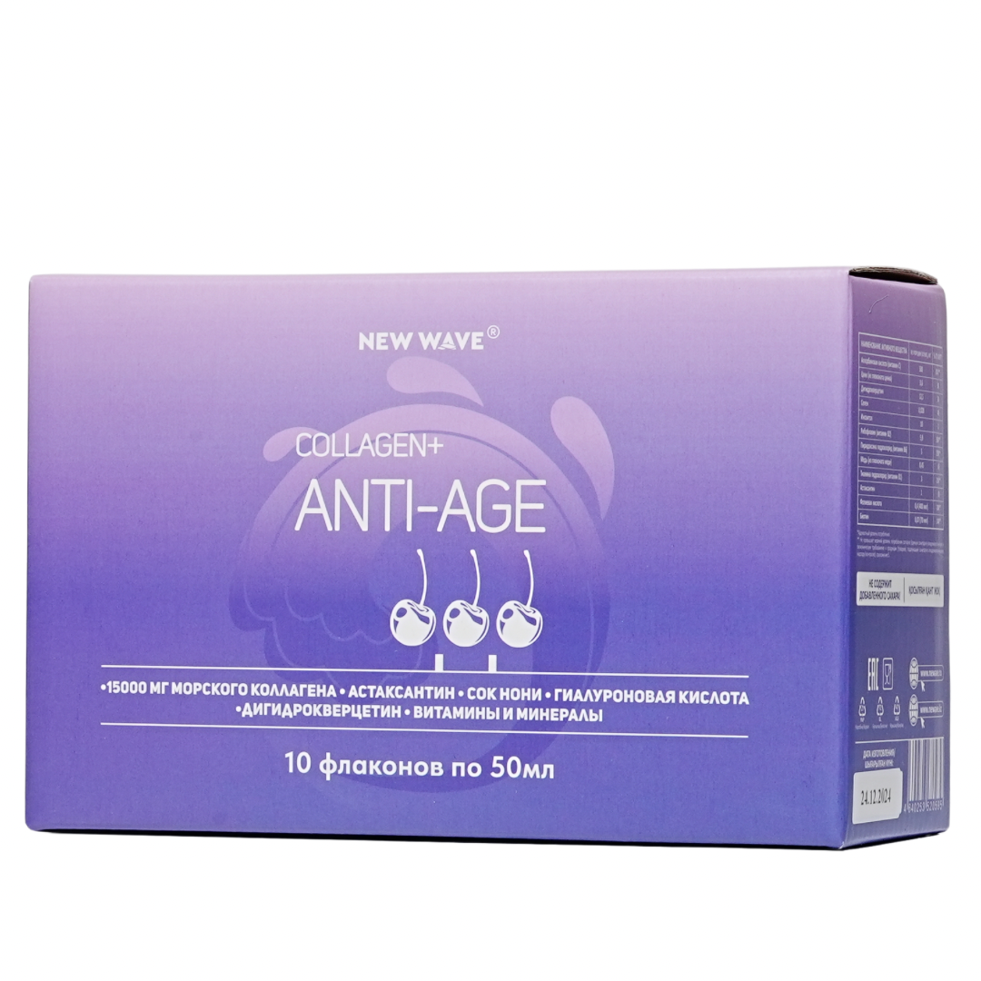 IMG_9318 Напиток Collagen+Anti-Age (10х50мл) — изображение 1