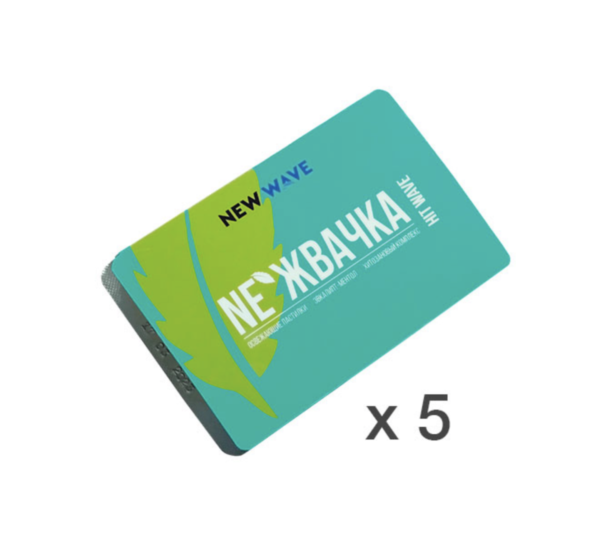 screenshot-2025-02-23-at-14.22.34 Hit Wave Освежающие пастилки «Ne`Жвачка Ментол-Эвкалипт», набор 5 шт. — изображение 1