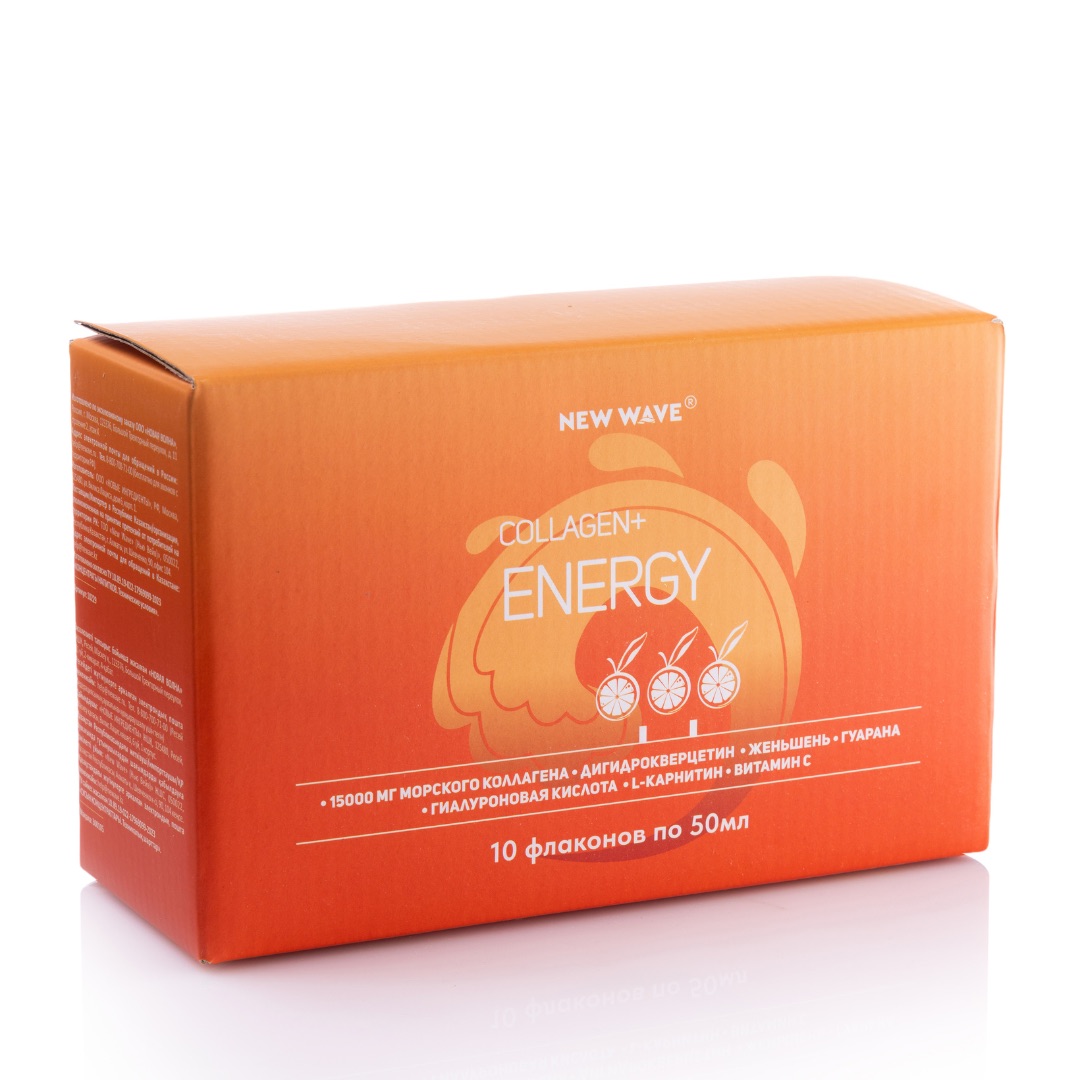 промо наборы - 18 «Collagen+ ENERGY» напиток конц. с соком апельсина (10х50мл) — изображение 1