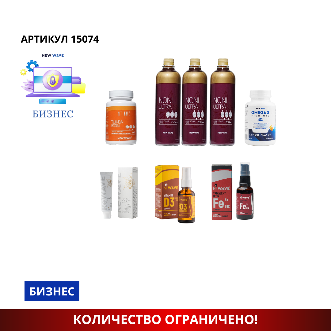 промо наборы (84) Бизнес набор +Бизнес 15074 — изображение 1